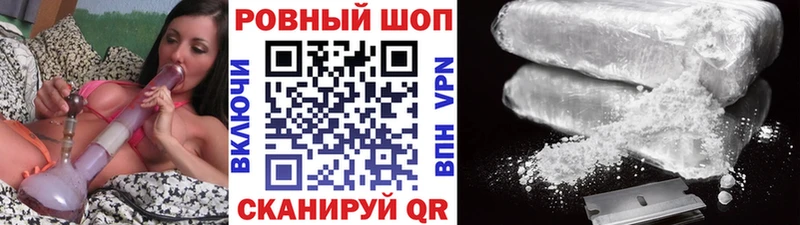  Cocaine Балтийск