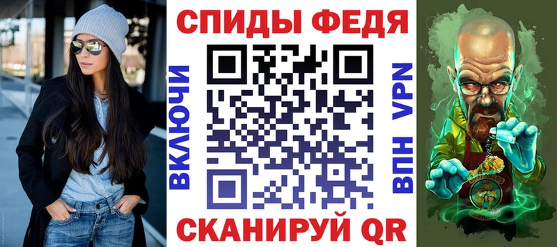 Амфетамин 98%  Балтийск 