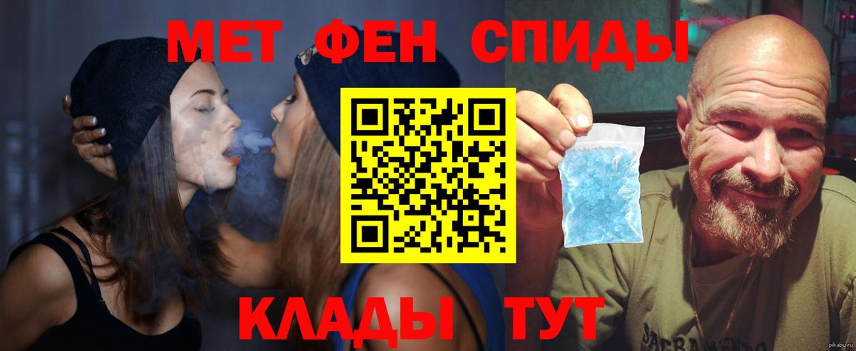 Балтийск  АМФЕТАМИН  Вход с VPN  OMG зеркало  АМФ 97% 