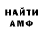 Метадон мёд Martin Spijker