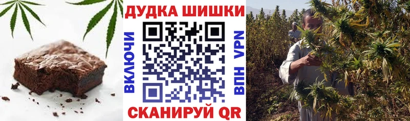Печенье с ТГК конопля Балтийск
