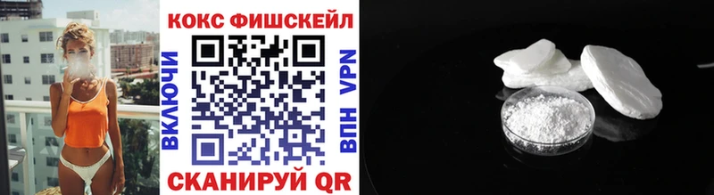 MEGA ONION  Балтийск  Cocaine 98% 