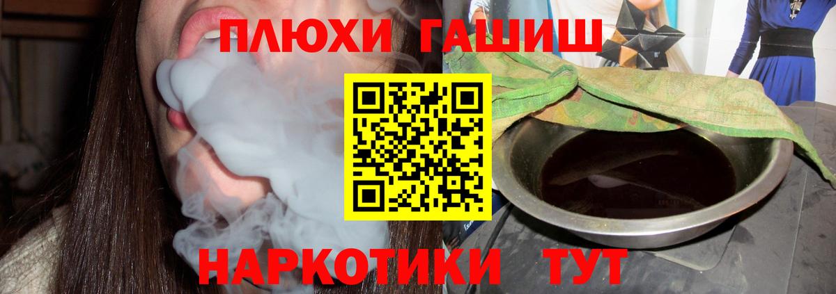 ГАШ 40% ТГК Балтийск