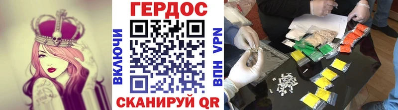 Героин афганец  Балтийск 
