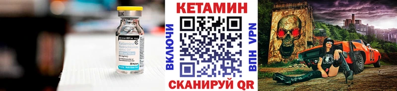 где купить наркоту Балтийск Кетамин ketamine