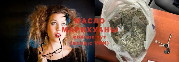мефедрон VHQ Балабаново