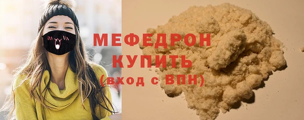 мефедрон VHQ Балабаново