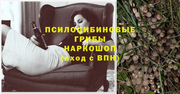 мефедрон VHQ Балабаново