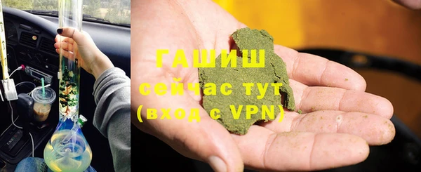 мефедрон VHQ Балабаново