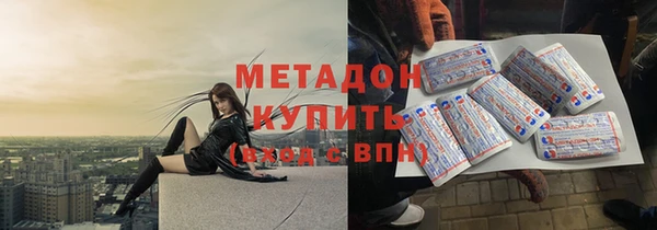 мефедрон Балахна