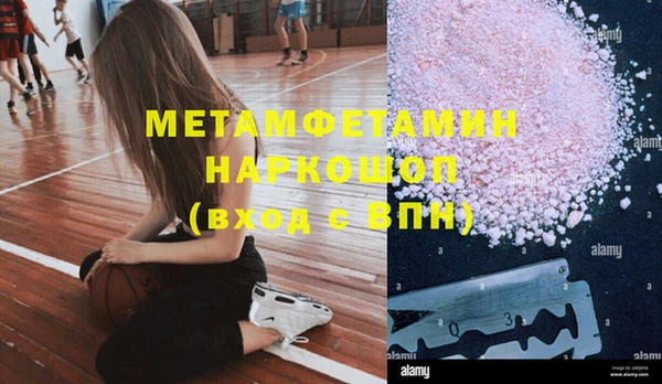 мефедрон Балахна