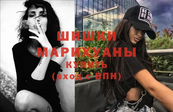 мефедрон Балахна