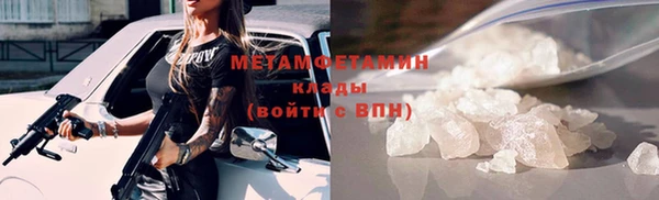 мефедрон VHQ Балабаново