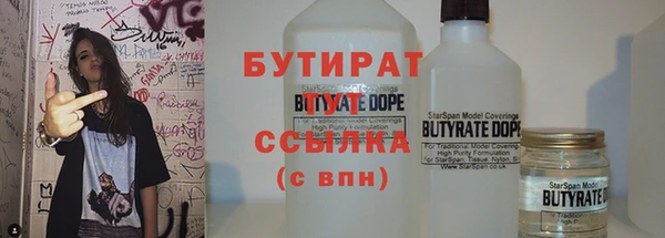 мефедрон Балахна