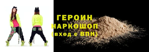 мефедрон VHQ Балабаново
