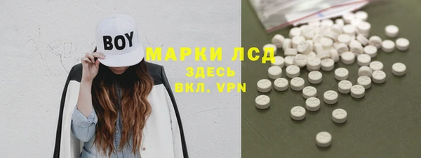 мефедрон VHQ Балабаново