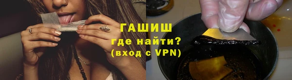 мефедрон Балахна