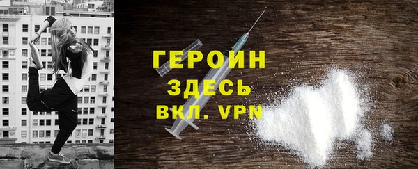 мефедрон Балахна