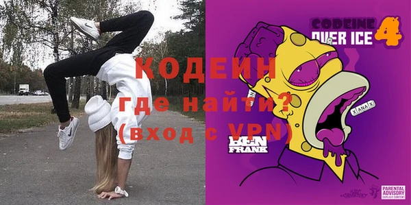 мефедрон Балахна