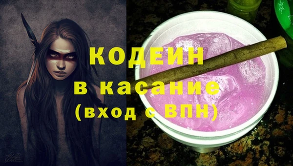 мефедрон VHQ Балабаново