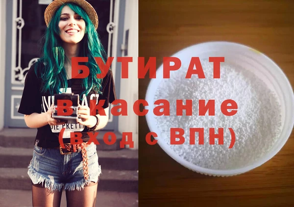мефедрон VHQ Балабаново