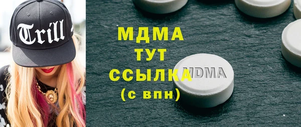 мефедрон VHQ Балабаново