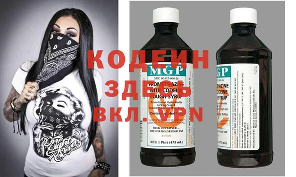 мефедрон VHQ Балабаново