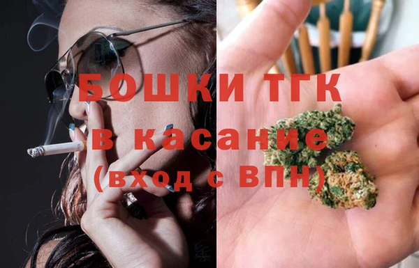 мефедрон Балахна