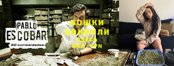 мефедрон Балахна