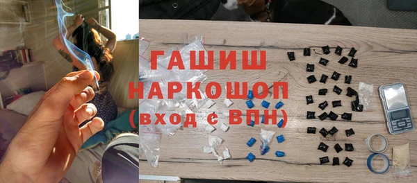 мефедрон VHQ Балабаново