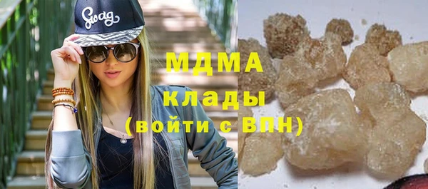 мефедрон VHQ Балабаново