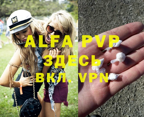 мефедрон VHQ Балабаново