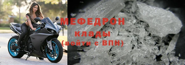 мефедрон Балахна