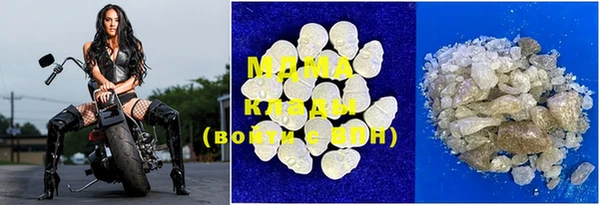 мефедрон Балахна