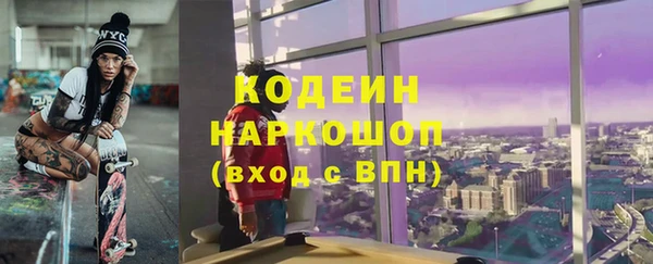 мефедрон Балахна