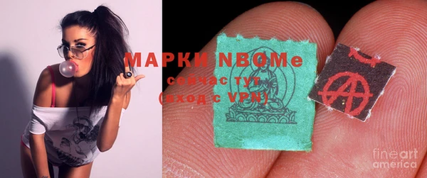 мефедрон Балахна