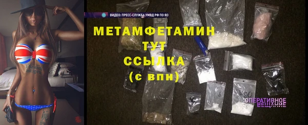 мефедрон Балахна