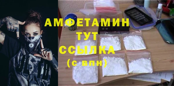 мефедрон Балахна