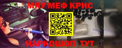 марихуана Ипатово