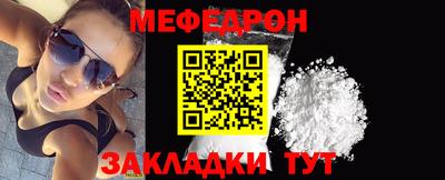 мяу мяу кристалл Изобильный