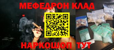 трава Ирбит