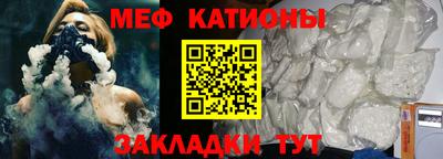 марихуана Ипатово