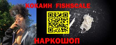 мяу мяу кристалл Изобильный