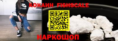 мяу мяу кристалл Изобильный