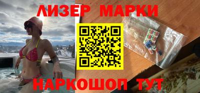 марихуана Ипатово