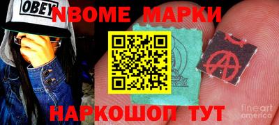 трава Ирбит