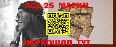 трава Ирбит