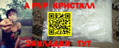 марихуана Ипатово