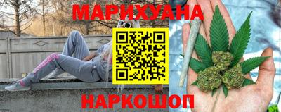 трава Ирбит
