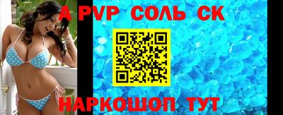 мяу мяу кристалл Изобильный